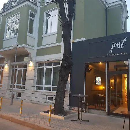 Ξενοδοχείο Just